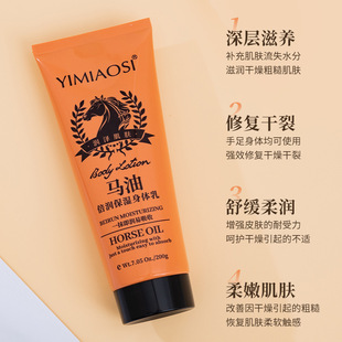 YIMIAOSI�R�ͱ����������w��200g�����aˮȥ��Ƥ�̝��W����˪