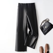 工厂现货2025秋冬季新款女式休闲真皮绵羊皮高腰休闲直筒显瘦皮裤