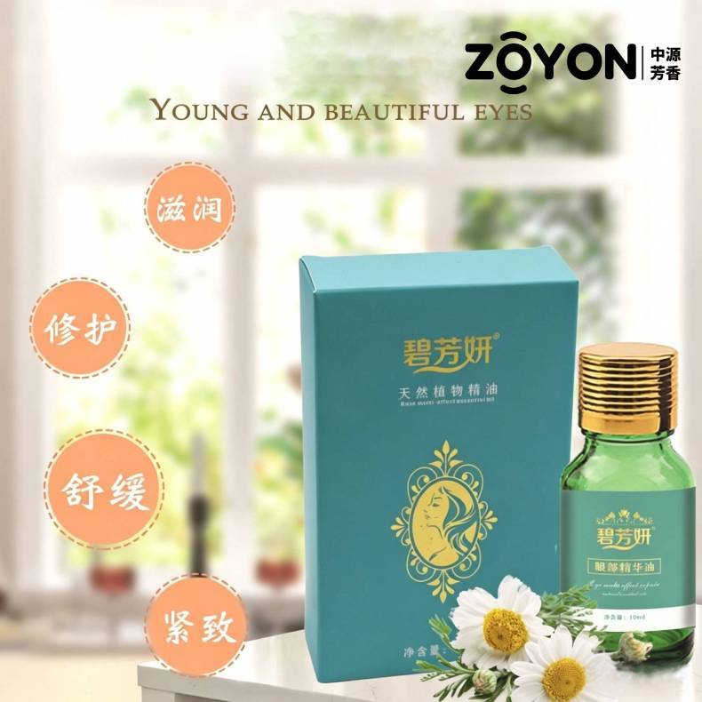 Salon-grade exclusive eye massage oil, 10ml, plant-based nourishing eye care oil, manufacturer discount.