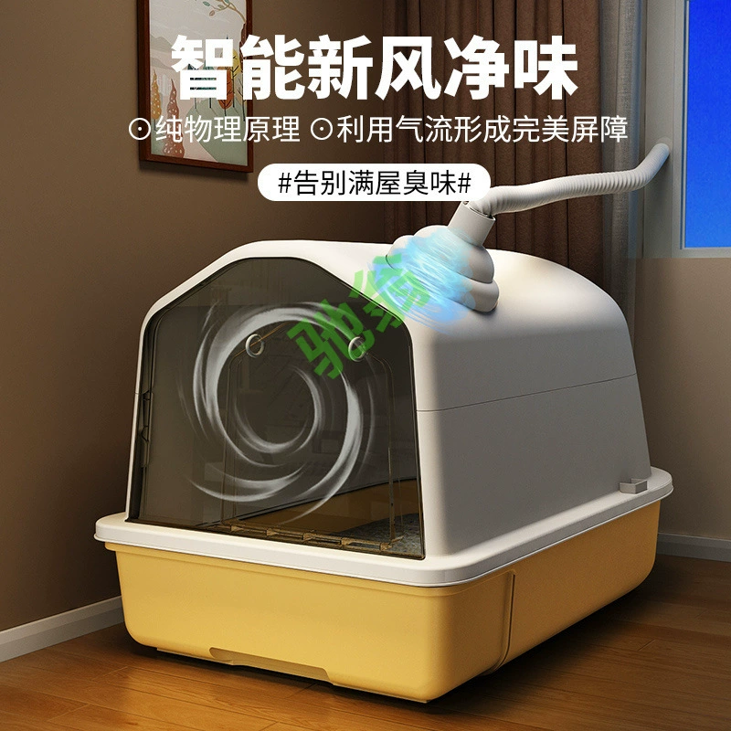 Yut [94% оценка] новый ветер кошачий ящик для мусора автоматическая система дезодорации