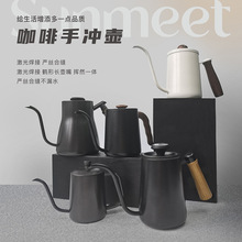 304不锈钢长嘴咖啡壶家用挂耳咖啡壶实木手柄手冲细嘴壶温度显示