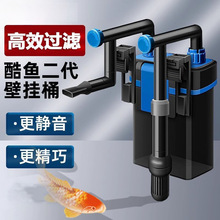 壁挂过滤KY-300/400/500/600鱼缸壁挂式过滤器水循环二代滤桶