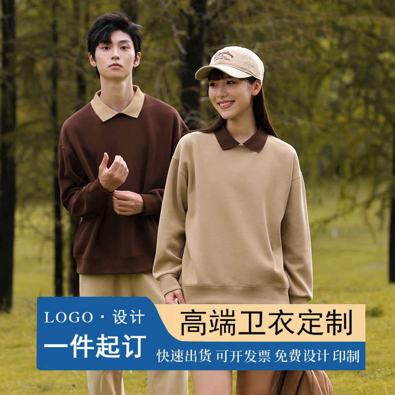 工作服印logo翻领polo衫校园聚会团队卫衣定制公司员工服长袖工装|undefined