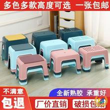 加厚塑料凳子儿童方凳矮凳熟胶浴室茶几换鞋凳家用小椅子批发连锁