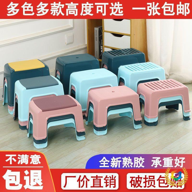 加厚塑料凳子儿童方凳矮凳熟胶浴室茶几换鞋凳家用小椅子批发连锁