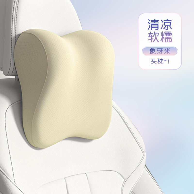 Cojín para la cabeza de automóvil, almohada de hombro de cintura, almohada de columna cervical, almohada de cintura de automóvil, almohada de cintura de automóvil interior