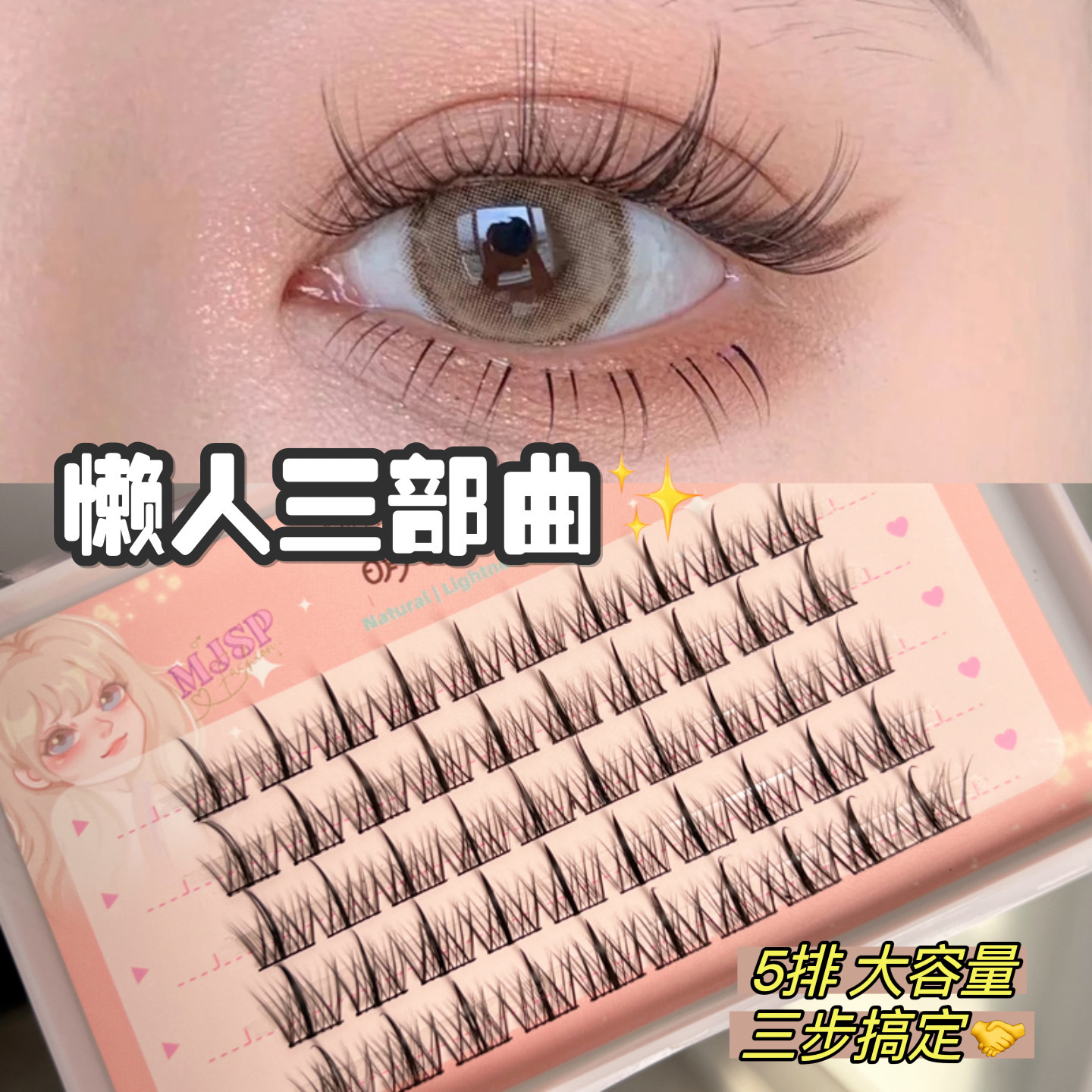 5 행 게으른 부작