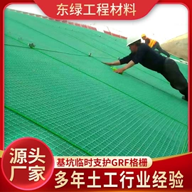 土工格栅;土工膜;工地施工材料