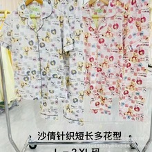 莎倩美伦春夏秋季睡衣女士短袖长裤棉料质休闲卡通开扣套装家居服