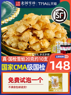 ����ѩ�� ѩ��|���L��ɽ���ܸ�������rľ�ϟ�ѩ������Ş��Y��