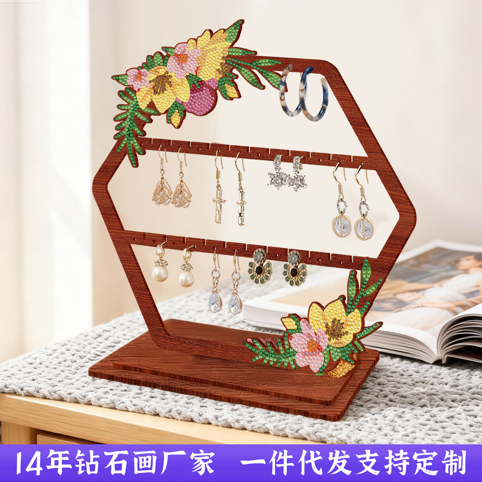 Explosiones transfronterizas pintadas de diamantes perimetrales de perforación manual estante de joyería retro almacenar collares pendientes joyerías estante de madera al por mayor