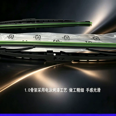 Wiper with a metal frame are specifically designed