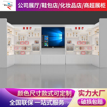公司荣誉证书奖状奖牌奖杯展示柜展厅产品展架形像墙柜直播间制作