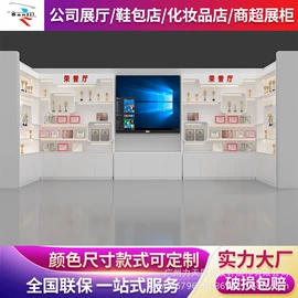 展示柜;展示架;服装陈列架