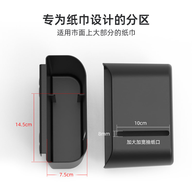 Car Rear Storage Box, Multifunctional Car Storage Box, Water Cup, Tissue Paper, Trash Can, Car Seat Back Rack