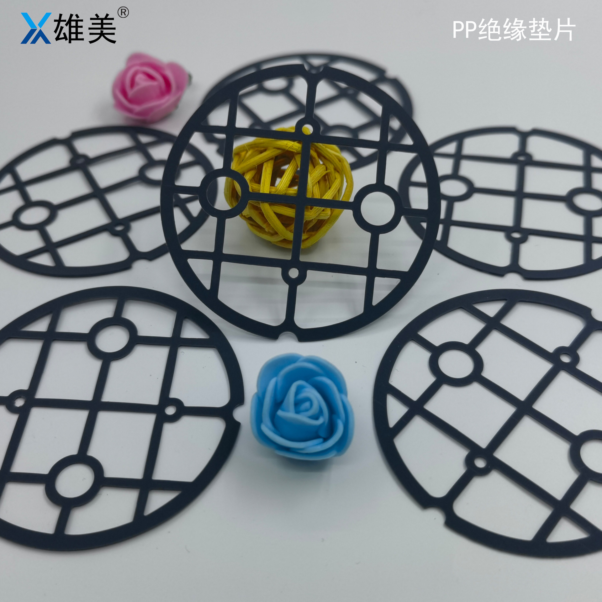 PP垫片3