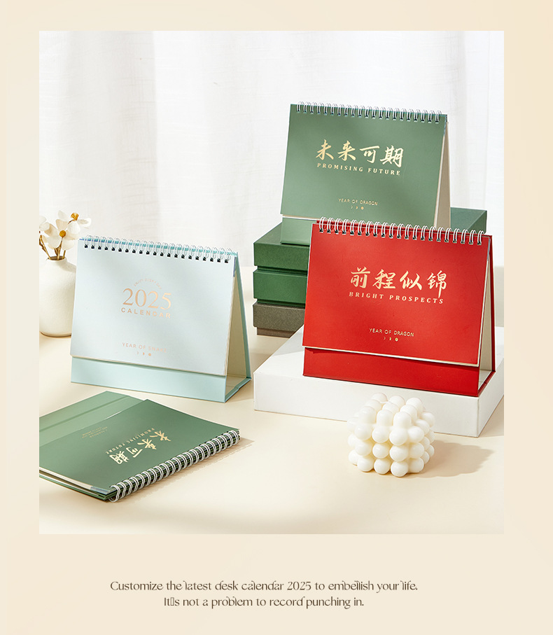 台历-8_12.jpg