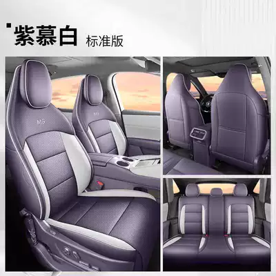26-piece set of perforated leather seat covers for the AITO M6, providing full coverage and suitable for all seasons, designed specifically for this car model (Modelə uyğun (Original) oturacaq örtükləri) - zimu-white-standard-edition-remarks