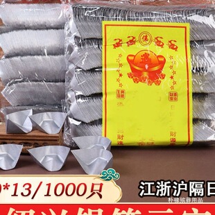 �B�d�a��Ԫ�����y�a�����ֹ��ۼ���Ʒ1000ֻ10*13������Ʒ�ͼ���