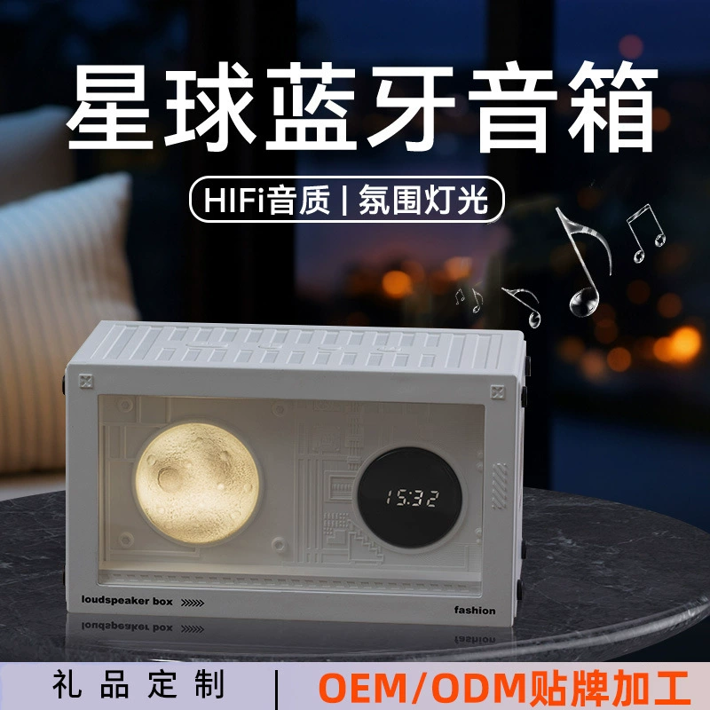 Новая колонка в индустриальном стиле с Bluetooth, атмосферной подсветкой, ночником, часами-контейнером, декоративная, оптом