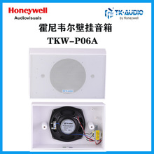 ΤTK-AUDIO TKW-P06A 5.5"бڹ/3-6W/HIPS