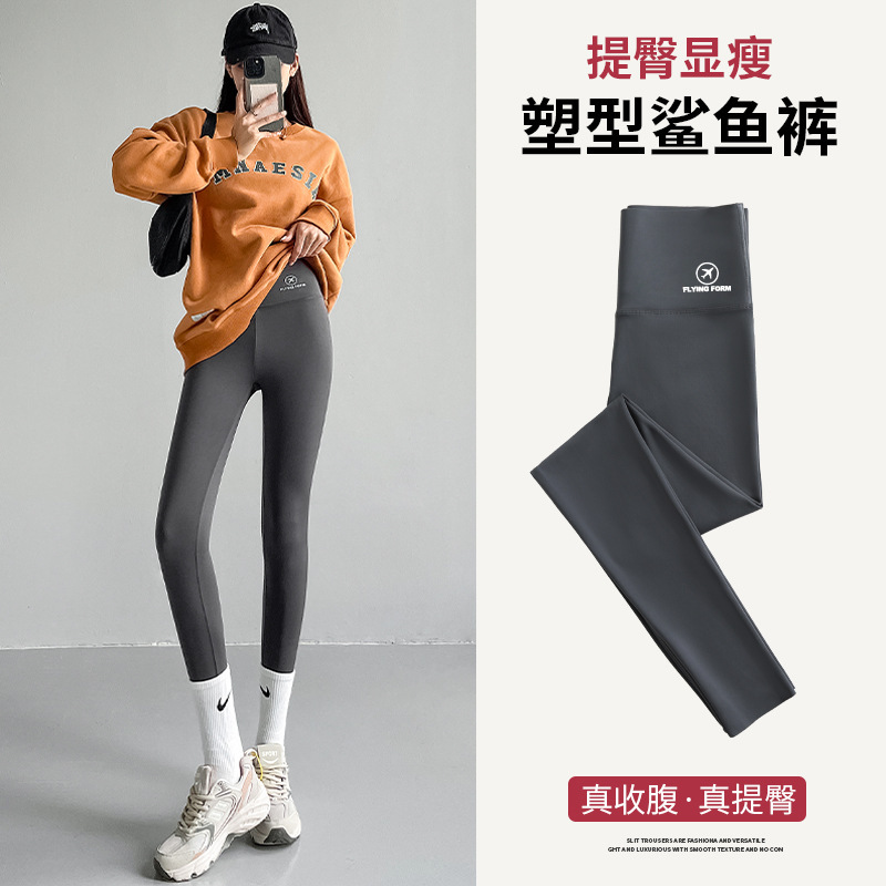 秋冬加绒鲨鱼裤女外穿显瘦高腰收腹保暖加厚打底九分健身瑜伽裤子|undefined