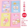 Cartoon laptop, stationery, notebook, book for elementary school students, A5, South Korea, wholesale, new collection