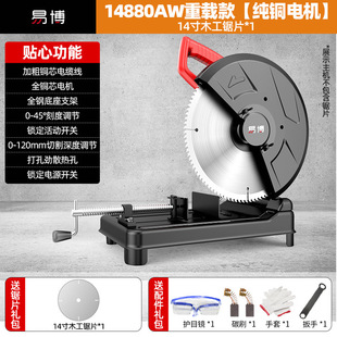 Steel Machine Professional High-Power Multi-Functional Small Metal Profile Wood Steel Aluminum 45 Degree Cutting Machine Profile