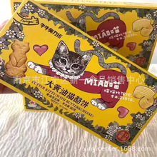 ţţ�W���o؈��� �S��֥ʿ����ζ ���e��ʳ һ��80g