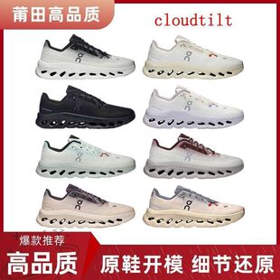 ����QC��Ʒ�|On Cloudtilt��Ů�p���p��͸���ܲ�Ь��ɫ���e�\��Ь