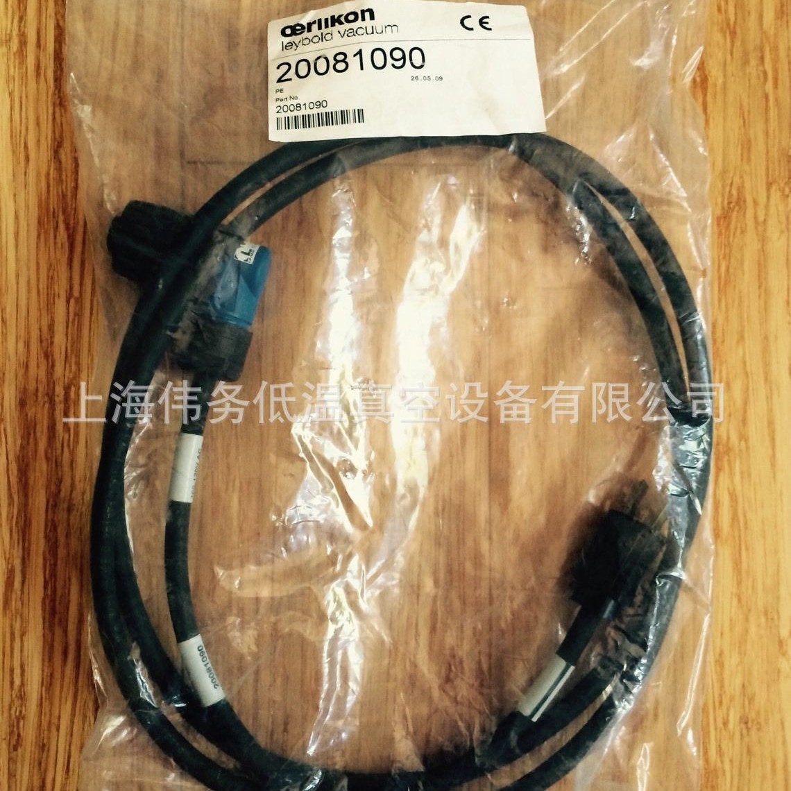 Leybold / Oerlikon Vacuum 6 Ft. Pump Drive Cable 20081090