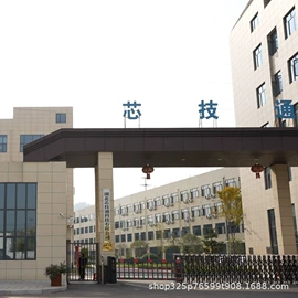 PCBA方案板;SMT贴片;锂电池