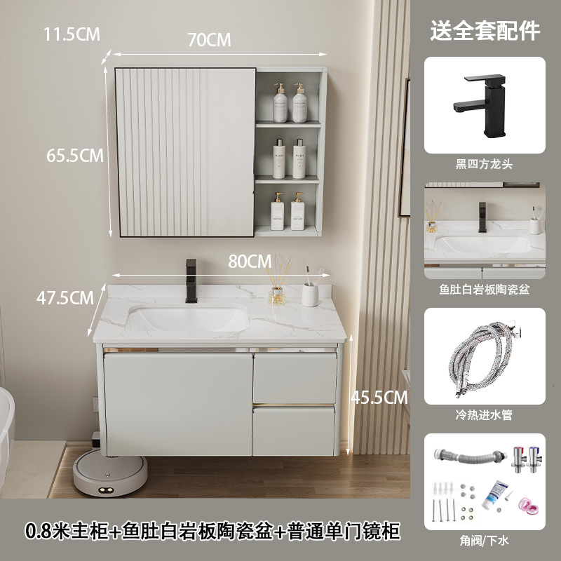 Espacio de aleación de aluminio gabinete de baño de cerámica integrado lavabo gabinete combinación moderno simple baño lavabo
