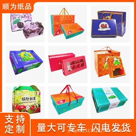 纸箱;塑料编织袋;胶带座