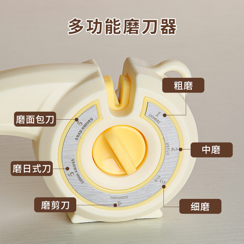 6段階研ぎ器 包丁を素早く研ぐ 多機能キッチン研ぎ器 プロ仕様の砥石 家庭用研ぎ器|undefined