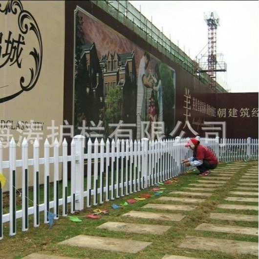 海涛 新农村建设 PVC围墙护栏