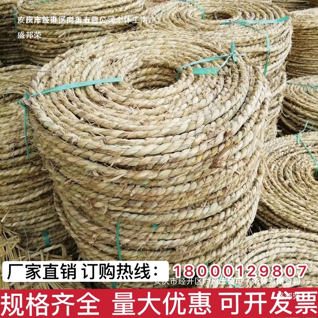 工厂直销稻草绳草绳子花木移栽捆绑树木保暖保湿防寒防冻捆扎土球