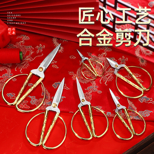 Stainless steel dragon and phoenix scissors zinc alloy handle tailor scissors festive ribbon cutting auspicious scissors diamond gift household scissors