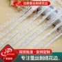 半圆单边水溶波浪花边