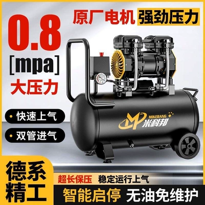 Hava kompressorları, 220v air compressor, air pump
