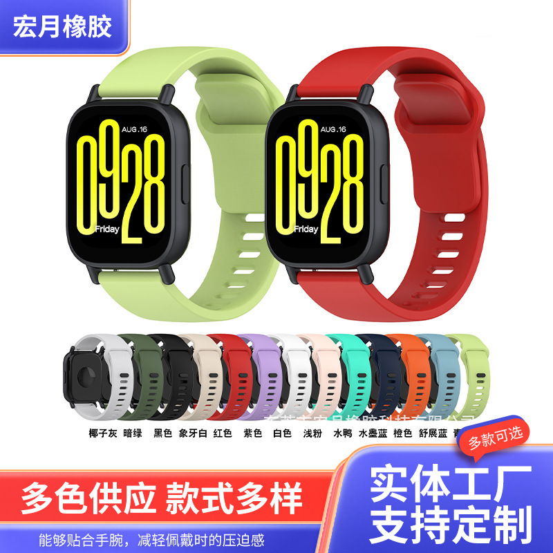 For Redmi Watch5Active Silicone Strap Redmi watch5 Lite Redmi 5 Youth Edition