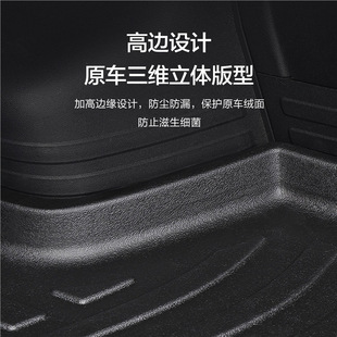 Volvo 60908040 Trunk Mat Modification Accessories Decorative New Car Special Trunk Mat