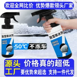 汽车清洁工具;湿巾纸;营养液