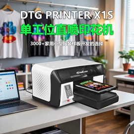 数码印花机;数码印刷机;服装机械设备