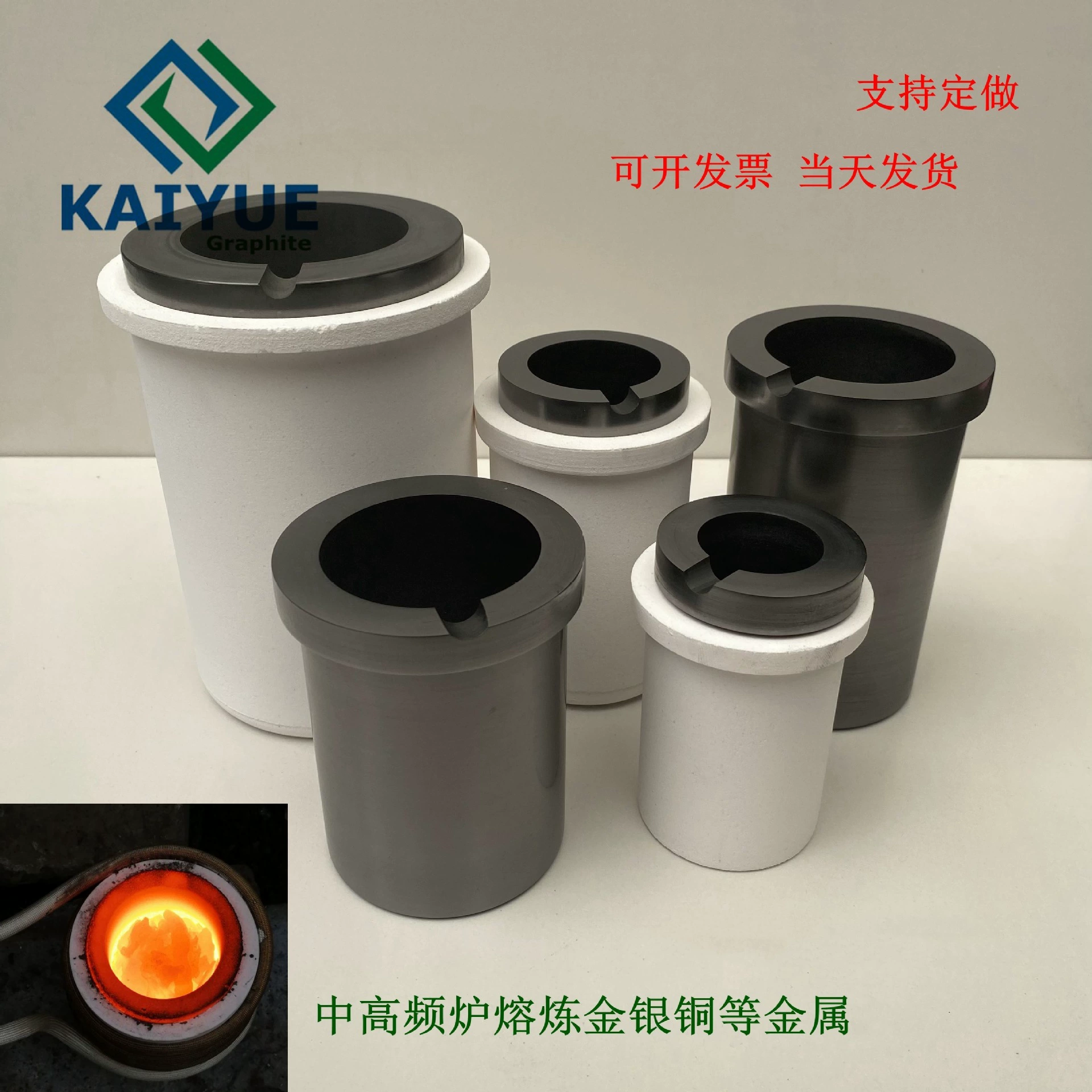 Высокочистый графитовый тигель кварцевый защитный рукав среднечастотная печь ювелирные изделия плавка металлический зажим горшок высокотемпературный Завод прямых продаж