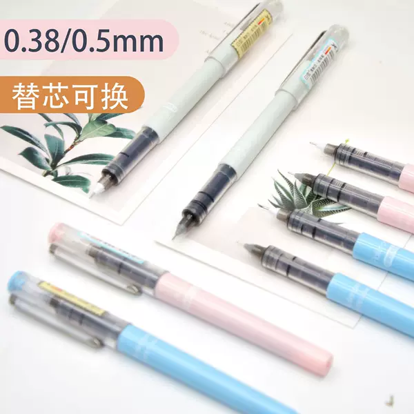 Xuebai X88 Needle Pen 0.5 Black and White Rod Straight Liquid Ball Pen Gel Pen Signature Pen Water Pen 0.38 Replaceable Core