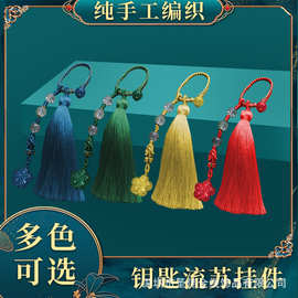 简约挂件流苏穗子车挂服装配件饰品皮革流苏挂件厂家批发