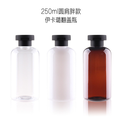 250ml flat shoulder round shoulder spray bottle shampoo shower gel sub-bottle alcohol disinfectant spray bottle Ruixue packaging