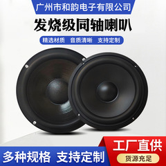 车载扬声器无损改装汽车音响套装喇叭