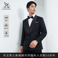 定制结婚晚礼服男士高端西服量身定做宴会西装西服男装套